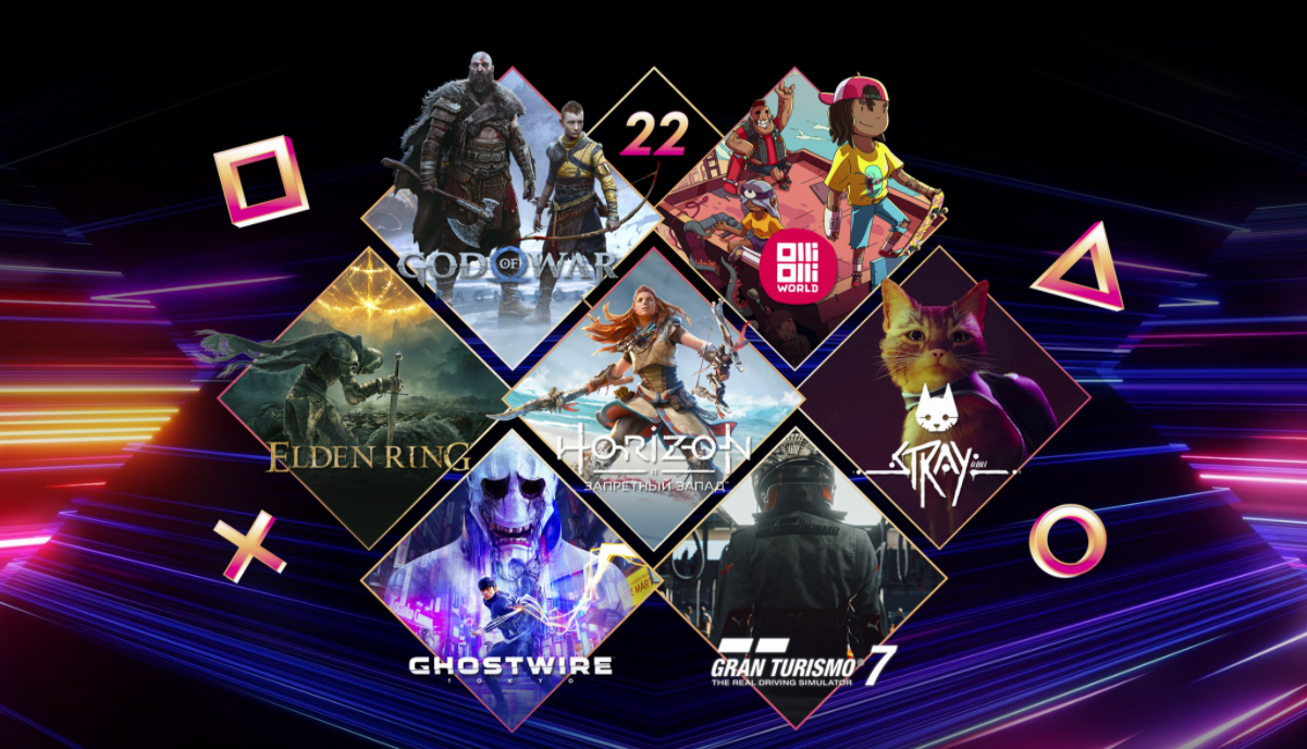 PlayStation перечисляет 22 игры для PS5, которые будут выпущены в этом году