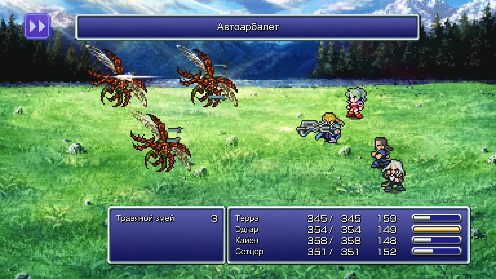 Final Fantasy 6 Pixel Remaster выйдет 23 февраля