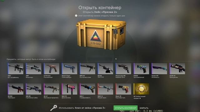 Открытие кейсов CS2: Путь к редким скинам Открытие кейсов CS2: Путь к редким скинам